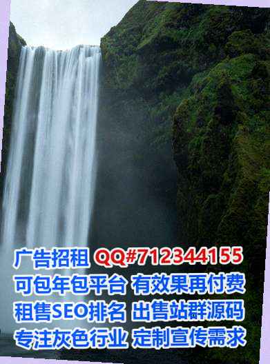 保靖IVF医疗科技事务所